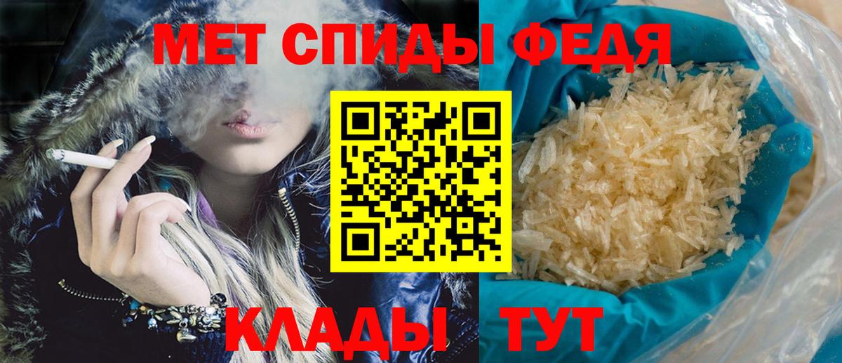 АМФЕТАМИН  АМФЕТАМИН  Холмск  Вход с VPN  АМФ 98% 