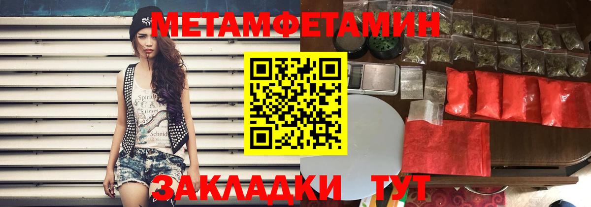 Amphetamine 97% Холмск