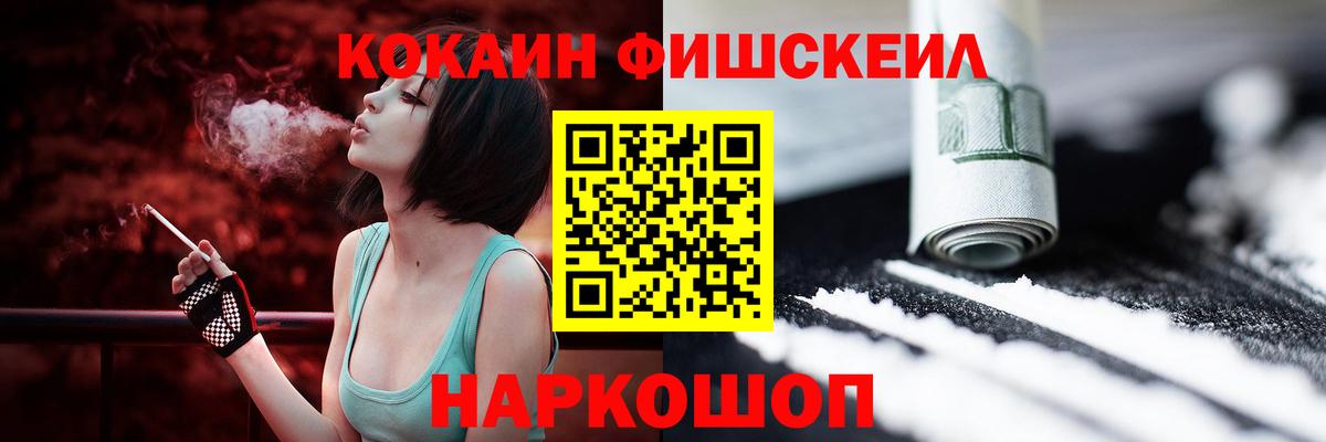 COCAIN 98% Холмск