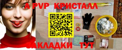 эйфоретик Бугуруслан