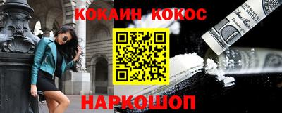 бутират Будённовск