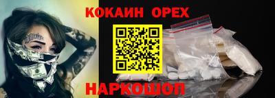 кокаин колумбия Бузулук
