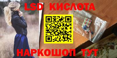 бутират Будённовск