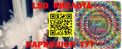 бутират Будённовск