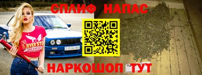 бутират Будённовск