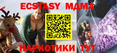 бутират Будённовск