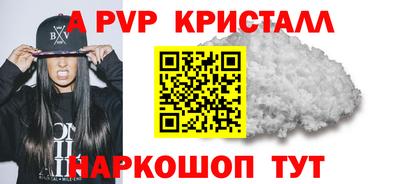 бутират Будённовск
