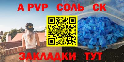 бутират Будённовск