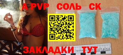 кокаин колумбия Бузулук