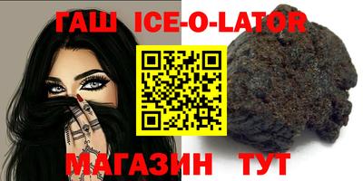 бутират Будённовск