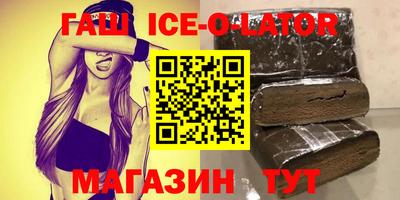 бутират Будённовск