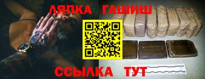 бутират Будённовск