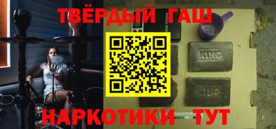 бутират Будённовск