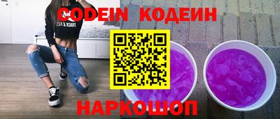 кокаин колумбия Бузулук