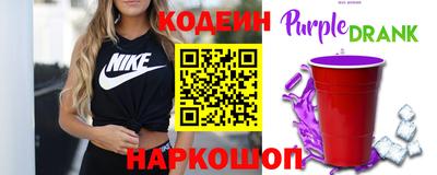 бутират Будённовск