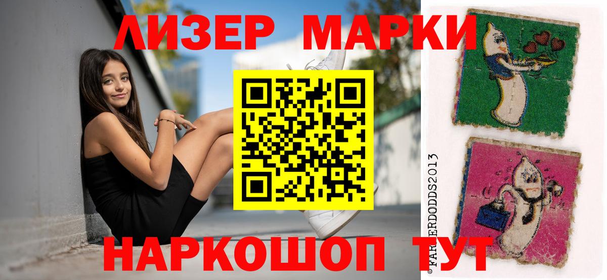 Лсд 25 экстази кислота Холмск