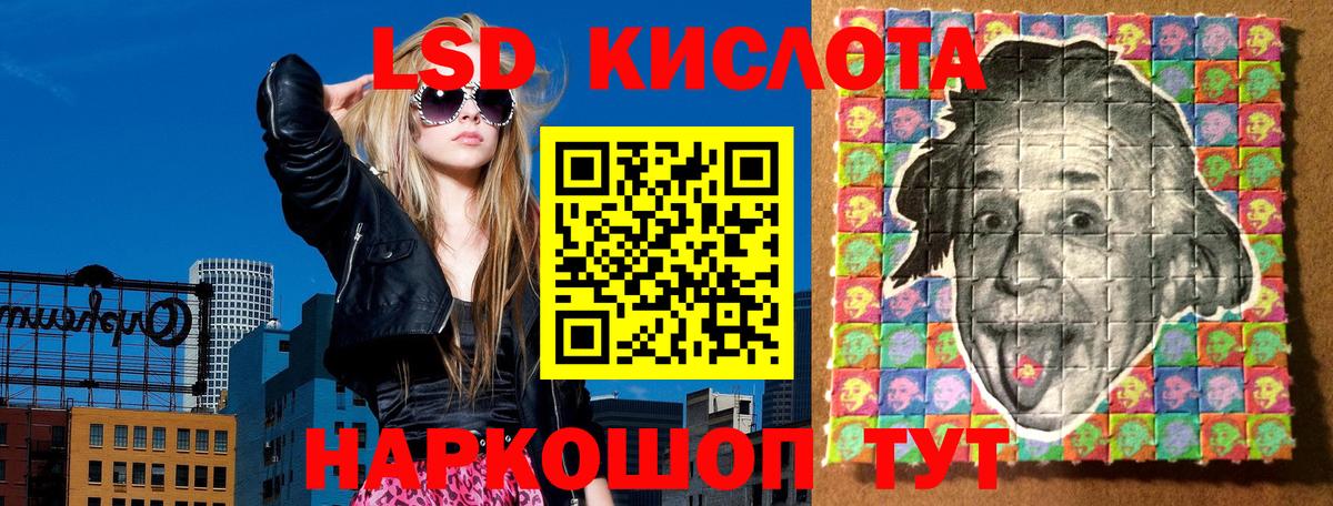 купить наркотики цена  Марки NBOMe 1,5мг  Вход с VPN  Холмск 