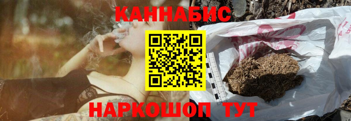 Бошки Шишки VHQ Холмск